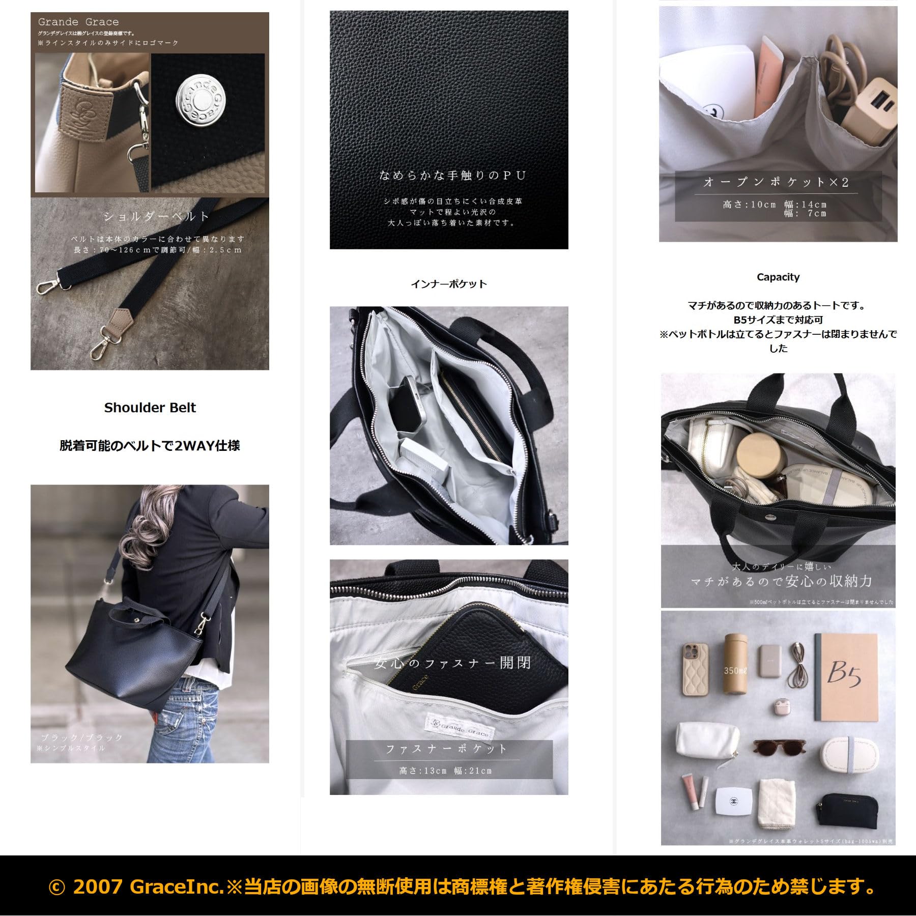 Amazon.co.jp: GrangeGrace/グランデグレイス: トートバッグ